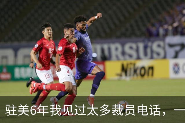 驻美6年我见过太多裁员电话，一夜75人背后藏着NBA最冷的一条规则