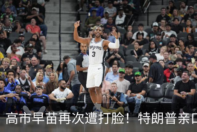 高市早苗再次遭打脸！特朗普亲口坦言：中国是美国二战期间盟友