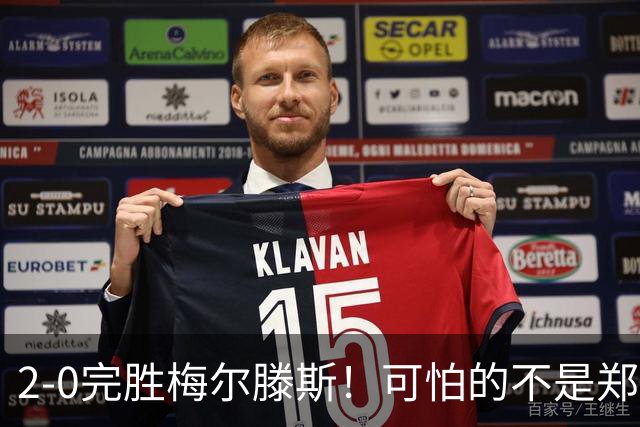 2-0完胜梅尔滕斯！可怕的不是郑钦文封神，是李娜没做到的她做到了