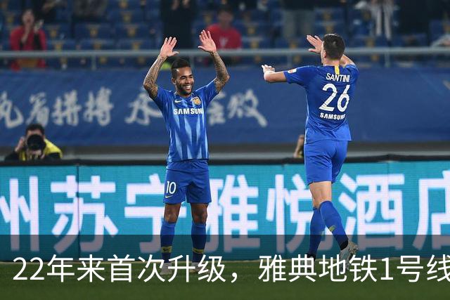 22年来首次升级，雅典地铁1号线终于换新车