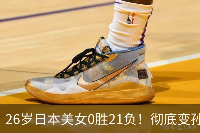 26岁日本美女0胜21负！彻底变孙颖莎迷妹：已打出全部实力 无遗憾