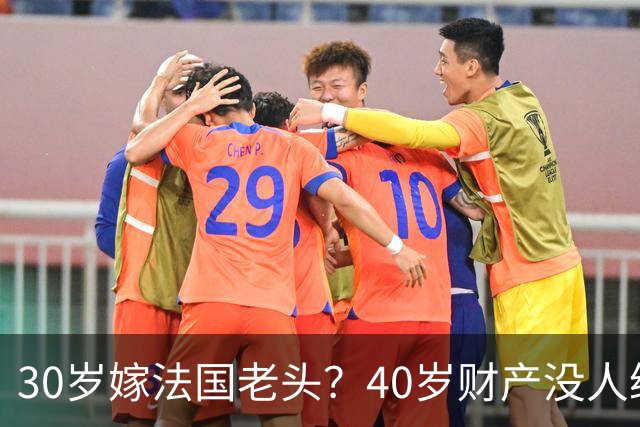 30岁嫁法国老头？40岁财产没人继承？李宇春的私生活谣言有多离谱