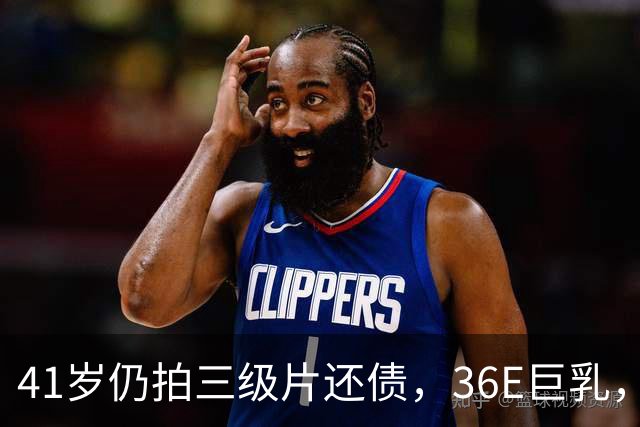 41岁仍拍三级片还债，36E巨乳，被称香港妖女，60岁直播翻身破亿