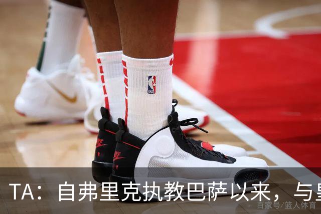 TA：自弗里克执教巴萨以来，与皇马7次交手拿下6场占据明显上风